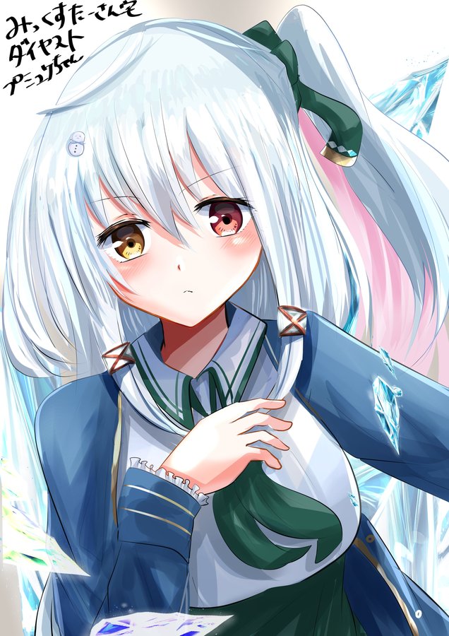 ファンアート 014