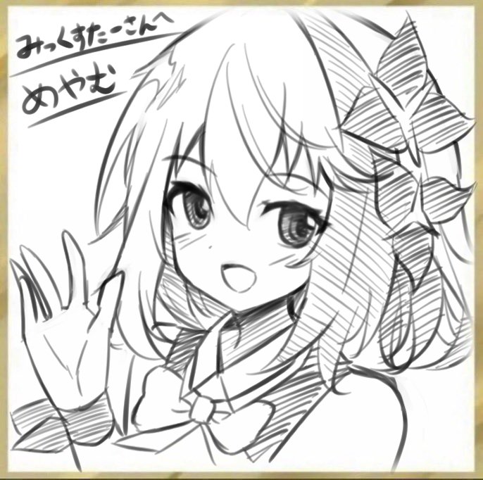 ファンアート 019