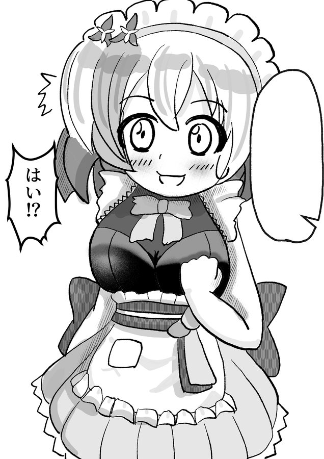 ファンアート 024