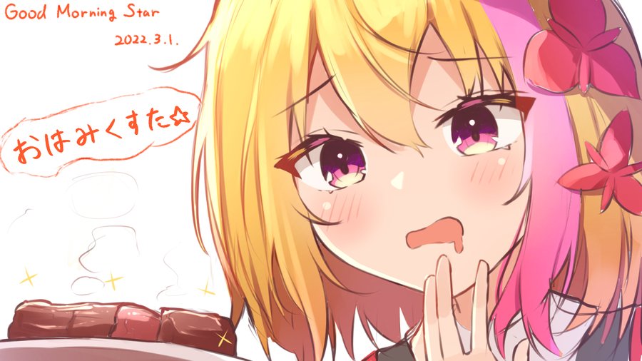 あうとらイラスト 045