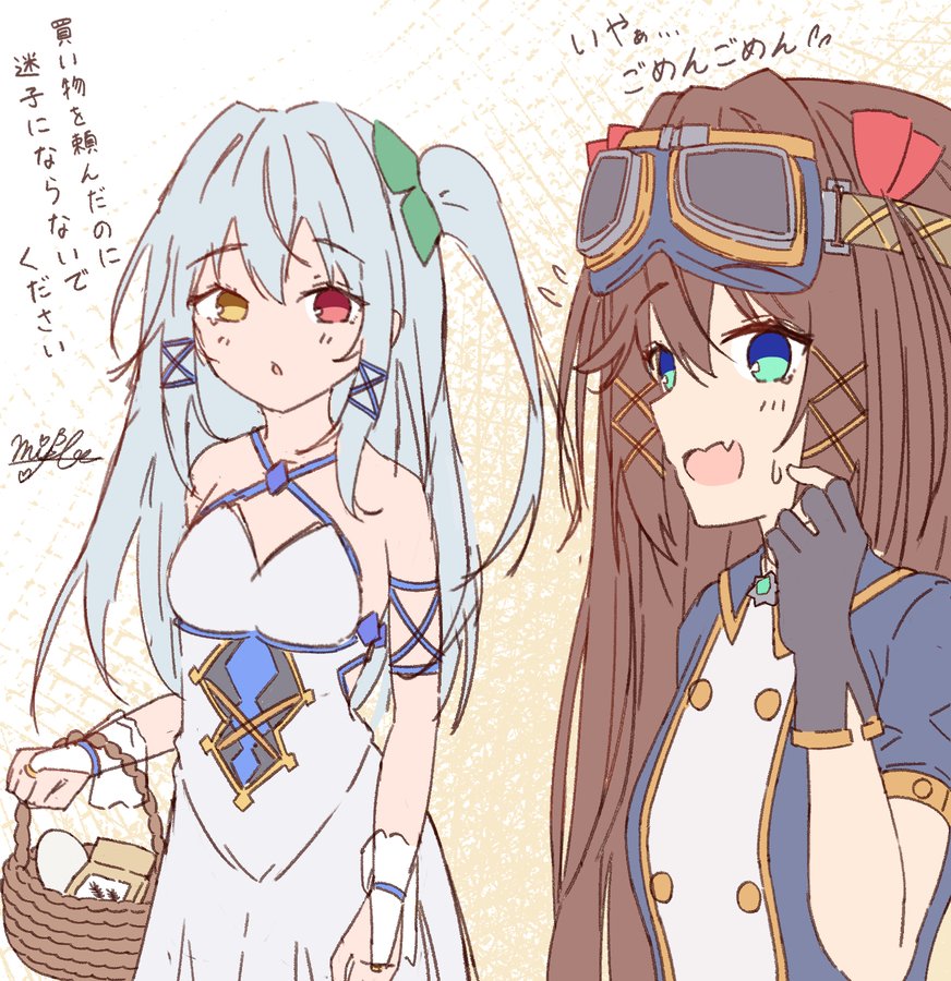 あうとらイラスト 052
